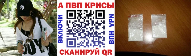 А ПВП крисы CK Семикаракорск