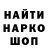 Бутират оксибутират TheArcanis87