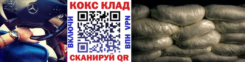 COCAIN 98% Семикаракорск