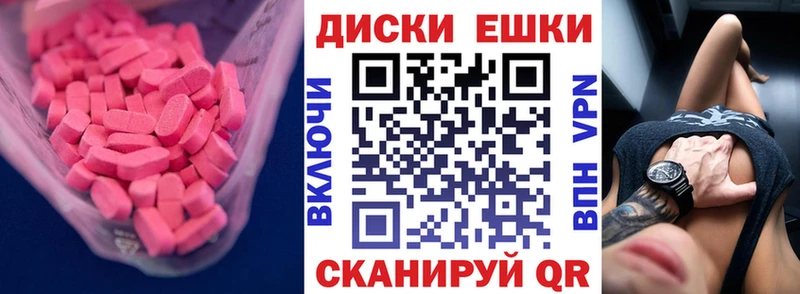 Ecstasy 250 мг  blacksprut маркетплейс  Семикаракорск 