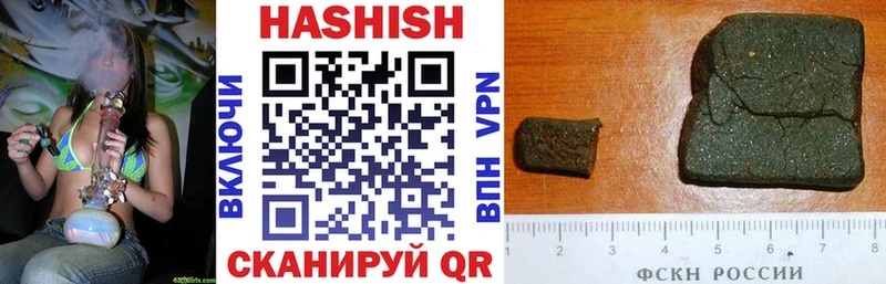 ГАШИШ индика сатива  Семикаракорск 