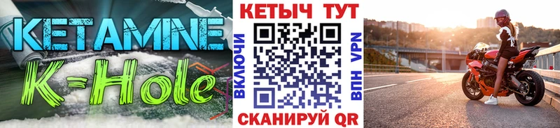 КЕТАМИН VHQ  Семикаракорск 