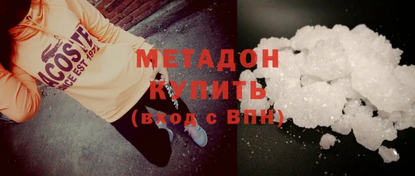 ГАЛЛЮЦИНОГЕННЫЕ ГРИБЫ Белоозёрский