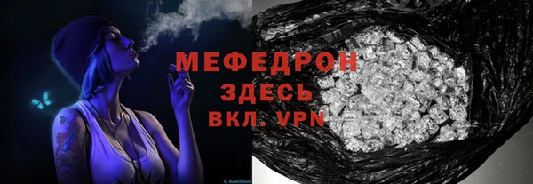 гашик Беломорск