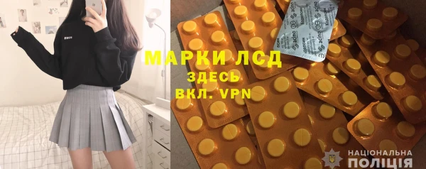 гашик Беломорск