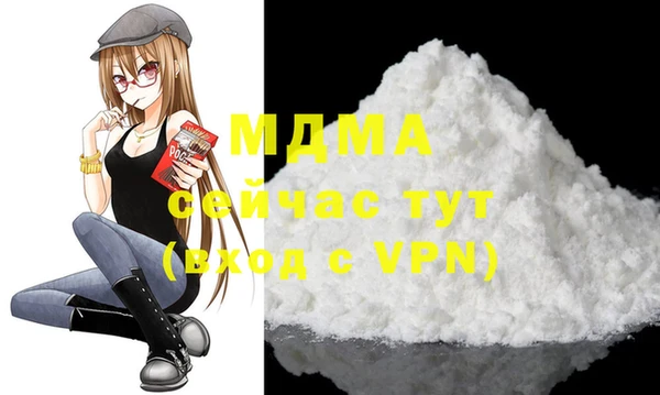 героин Белокуриха
