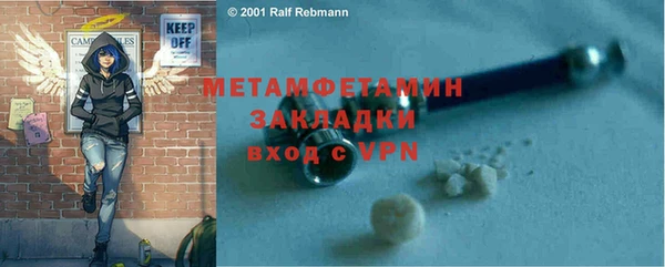 гашик Беломорск