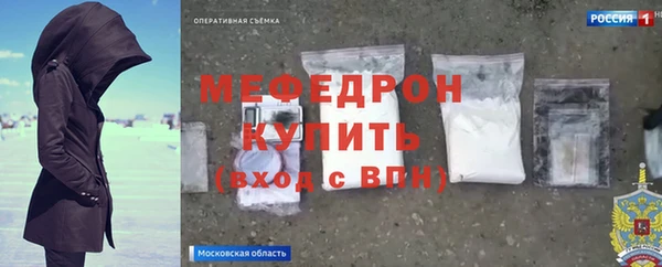 ГАЛЛЮЦИНОГЕННЫЕ ГРИБЫ Белоозёрский