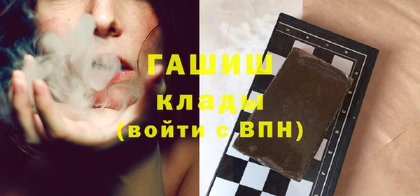 гашик Беломорск