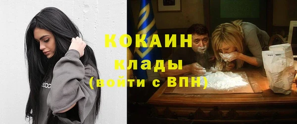 героин Белокуриха