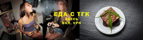 гашик Беломорск