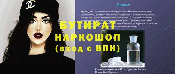 гашик Беломорск