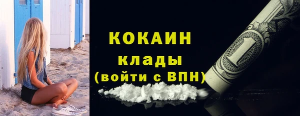 кристаллы Балабаново