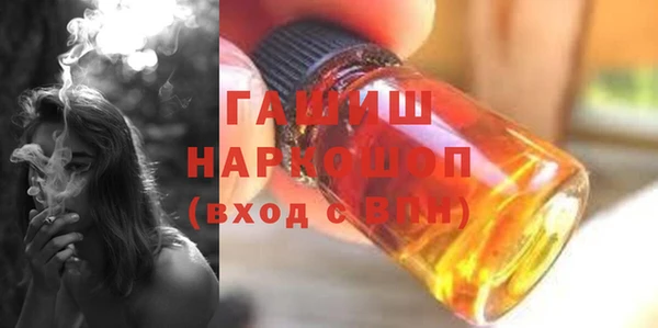 ГАЛЛЮЦИНОГЕННЫЕ ГРИБЫ Белоозёрский