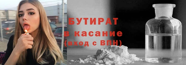ГАЛЛЮЦИНОГЕННЫЕ ГРИБЫ Белоозёрский