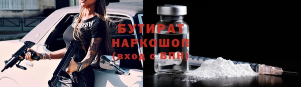 героин Белокуриха
