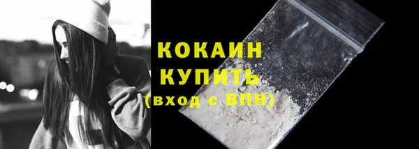 героин Белокуриха
