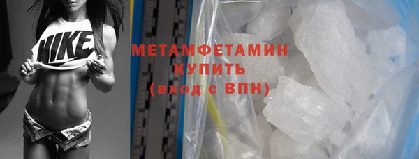 ГАЛЛЮЦИНОГЕННЫЕ ГРИБЫ Белоозёрский