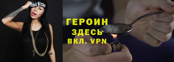 гашик Беломорск
