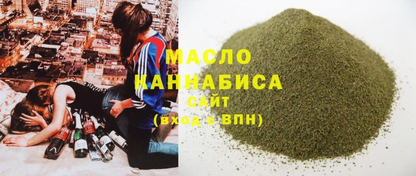 героин Белокуриха