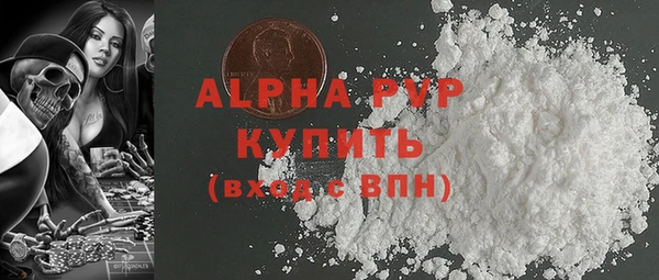 ГАЛЛЮЦИНОГЕННЫЕ ГРИБЫ Белоозёрский