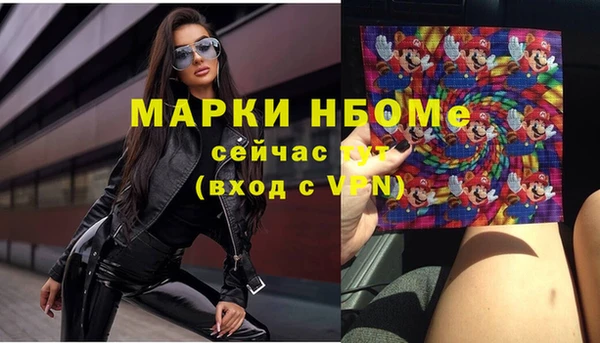 гашик Беломорск