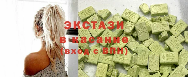 гашик Беломорск