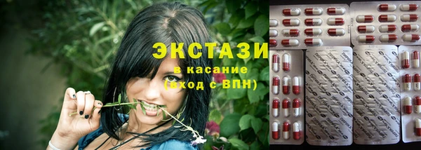 ГАЛЛЮЦИНОГЕННЫЕ ГРИБЫ Белоозёрский