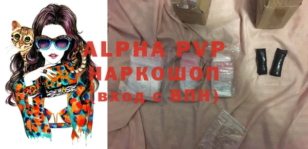 героин Белокуриха