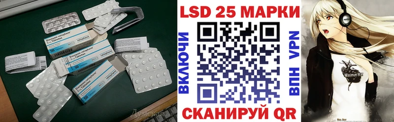 Лсд 25 экстази кислота  что такое   Семикаракорск 