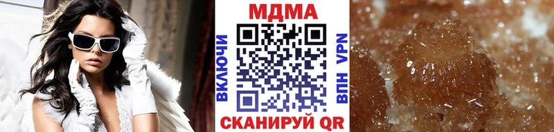 купить закладку  Семикаракорск  МДМА молли 