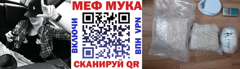 как найти наркотики  Семикаракорск  МЕФ 4 MMC 