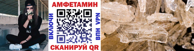 Метамфетамин кристалл кракен Семикаракорск